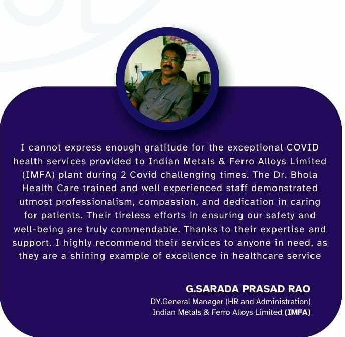 G. Sarada Prasad Rao testimonial card from the DBHC brochure